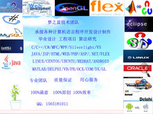 C語言代做服務與計算機網絡工程實踐指南
